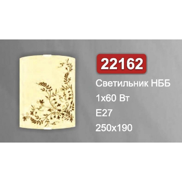 Бра Vesta Light НББ 22162 жовтий