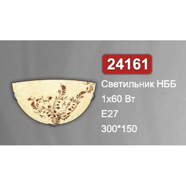 Бра Vesta Light НББ 24161 жовтий