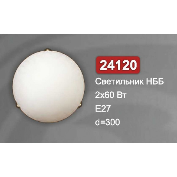 Світильник стельовий Vesta Light НББ 24120 білий