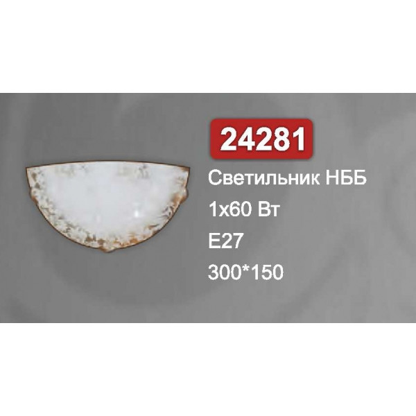 Бра Vesta Light НББ 24281 прозорий