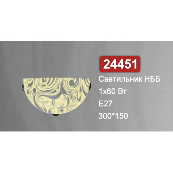 Бра Vesta Light НББ 24451 жовтий