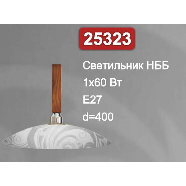 Люстра Vesta Light НББ 25323 горіх