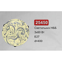 Світильник стельовий Vesta Light НББ 25450 жовтий