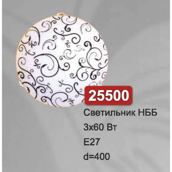 Світильник стельовий Vesta Light НББ 25500 чорний