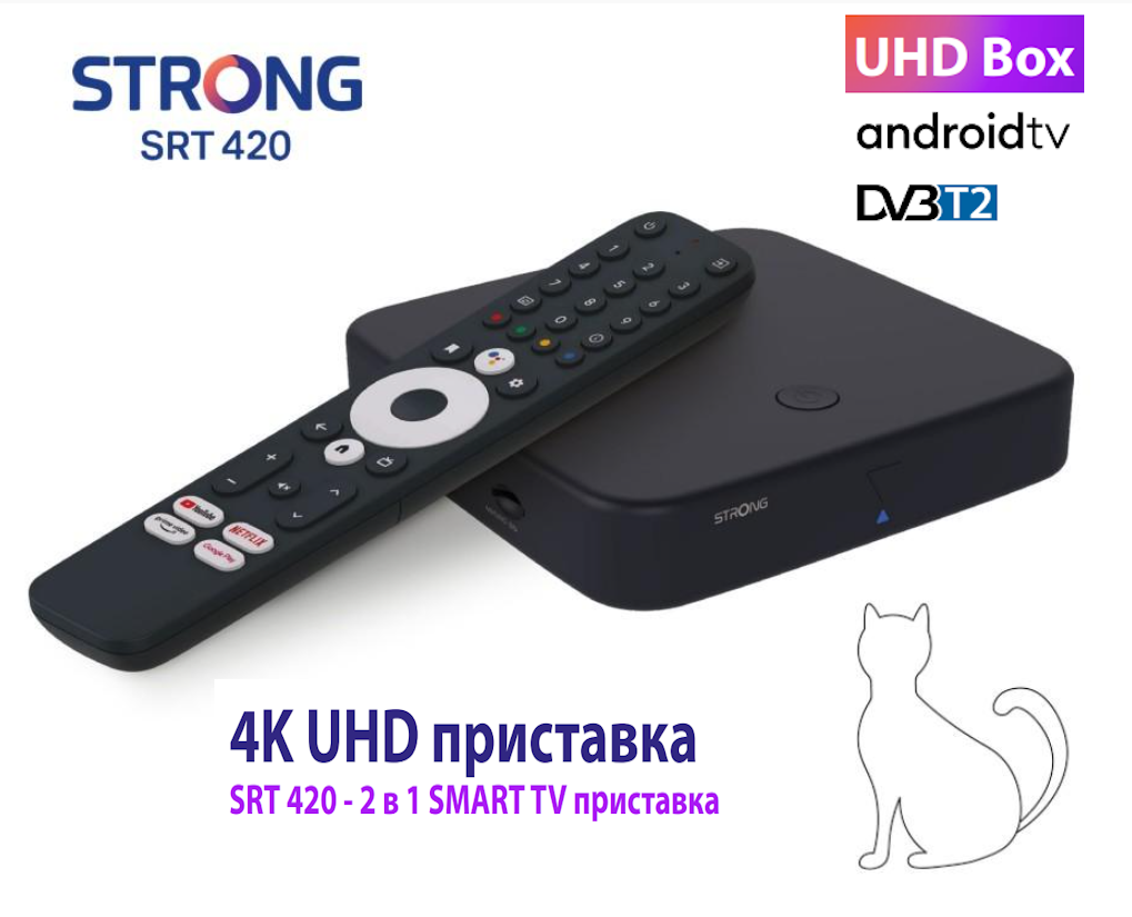 STRONG SRT 420 | комбінований Google TV медіаплеєр з вбудованим примайчем DVB-T2/С, фото 1