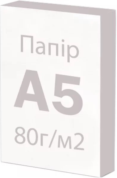 Папір А5 офісний Smart Line Office