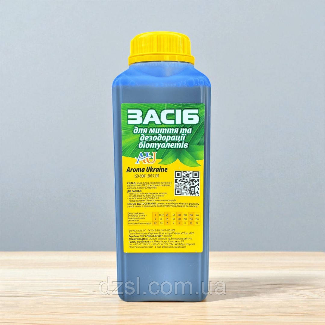 Рідина концентрат для біотуалету від запаху об'ємом 1 л, фото 1