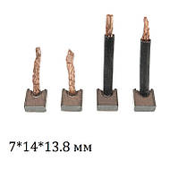 Щiтки стартера 7*14*13.8 мм, 7x14x13.8 мм, 7x14x13.8 мм (мідно-графітні)