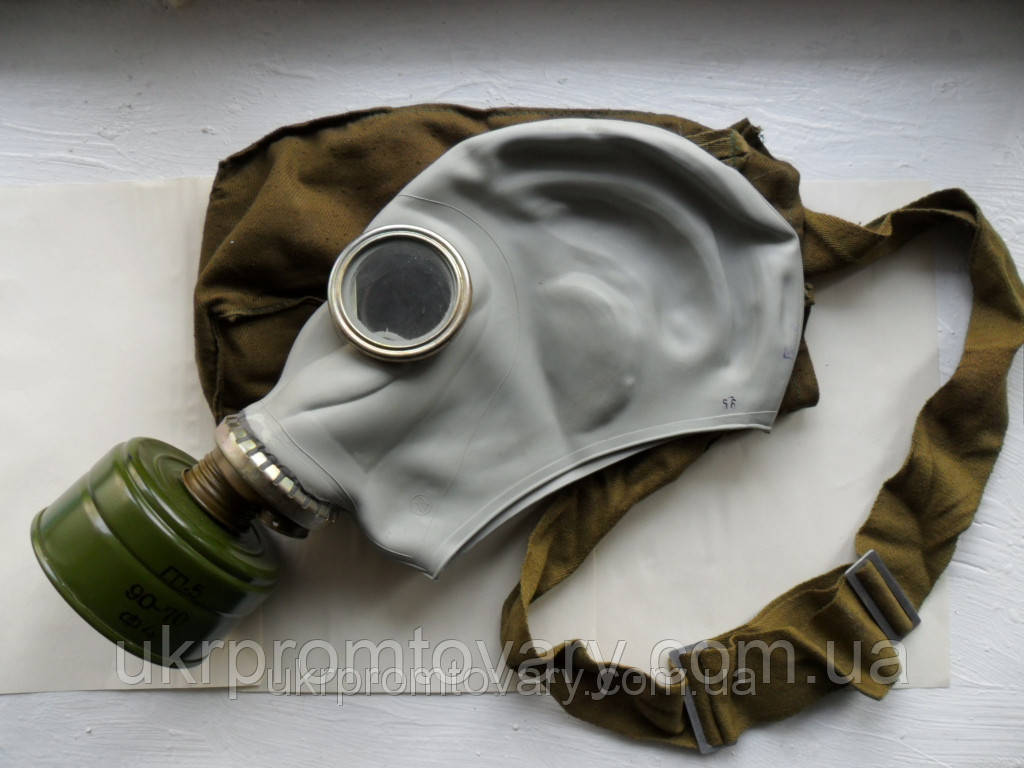 Протигаз ГП-5 Київ
