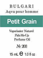 Парфюмерное масло (203) версия аромата Булгари Aqva pour homme - 15 мл композит в роллоне