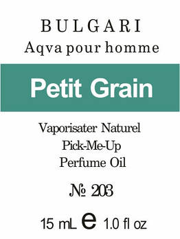 Парфумерна олія (203) версія аромату Булгірі Aqva poour homme — 15 мл композит у ролоні