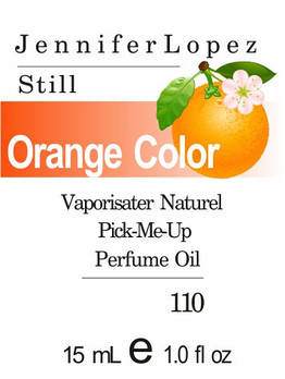 Парфумерна олія (110) версія аромату Дженніфер Лопес Still — 15 мл композит у ролоні