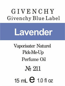 Парфумерна олія (211) версія аромату Живанші Blue Label — 15 мл композит у ролоні