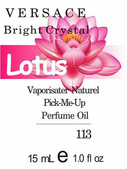 Масло парфумерне (113) версія аромату Versace Bright Crystal - 15 мл композит в роллоне