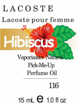 Парфумерна олія (116) версія аромату Лакост Pour femme -15 мл композит у ролоні