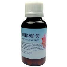 Ронідазол 30 мг упаковка №35, фото 1