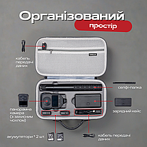 Кейс для аксесуарів та екшн камери DJI Osmo 360 STARTRC 12210010, фото 4