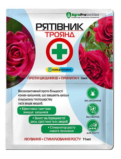 Рятівник Троянд 3мл+11мл