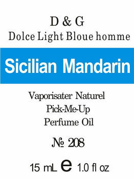 Парфюмерна олія (208) версія аромату Долче>Габана Dolce Light Blue pour home - 15 мл композит в роллоні