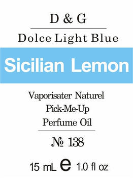 Парфуми 15 мл (138) версія аромату Дольче & Габбана Dolce Light Blue