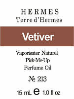 Парфюмерное масло (213) версия аромата Эрмэс Terre д'Эрмэс - 15 мл композит в роллоне