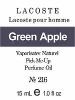 Парфумерна олія (216) версія аромату Лакост Lacoste pour homme 15 мл композит у ролоні