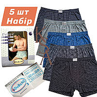 Труси Доремі 5шт. НАБІР від р.3 50/52 до розміру 4 52/54 Чоловічі труси DoReMi бавовняні сімейні труси Туреччина