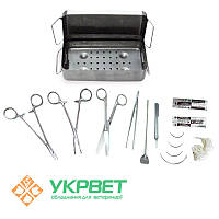 Набір хірургічний ветеринарний