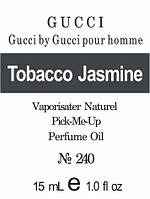 Парфюмерное масло (240) версия аромата Гуччи Gucci by Gucci pour homme - 15 мл композит в роллоне