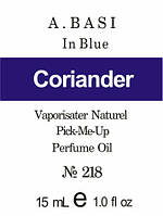 Парфюмерное масло (218) версия аромата Арманд Баси In blue - 15 мл композит в роллоне