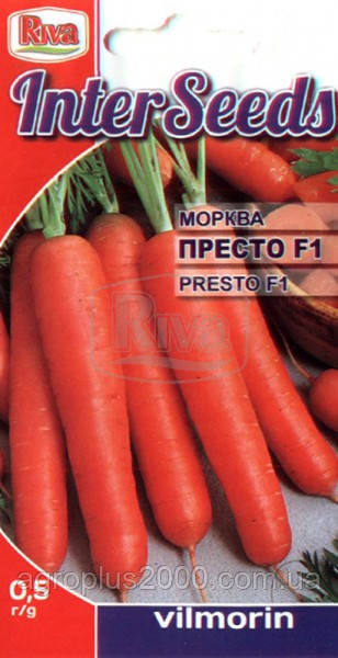 Насіння Морква рання Престо F1, 0,5 грама Vilmorin 