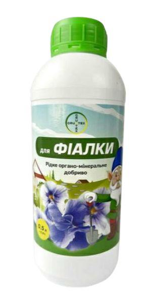 Добриво Грунтекс для Фіалки 500мл