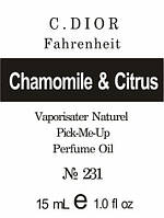 Парфюмерное масло (231) версия аромата Кристиан Диор Farhenheit - 15 мл композит в роллоне