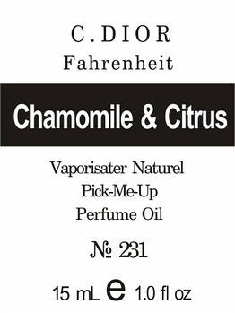 Парфумерна олія (231) версія аромату Крістіан Діор Farhenheit — 15 мл композит у ролоні