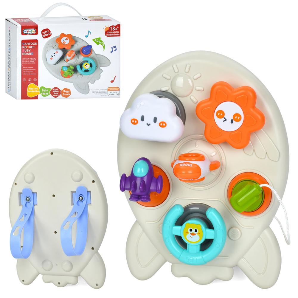 Бізіборд 99-23 (48) “Ракета”, пластикові ремінці, тріскачка, спінер, важіль, 6 забавок, в коробці, фото 1