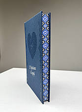 Даований щоденник 2026 з друком на зрізі, фото 2