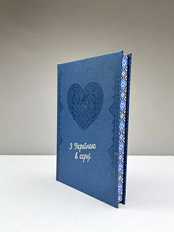 Даований щоденник 2026 з друком на зрізі, фото 1