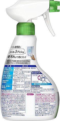 Миючий засіб для туалету з дезодоруючим ефектом , м'ятно-цитрусовий, КАО "Magiclean Toilet" (335487), фото 2