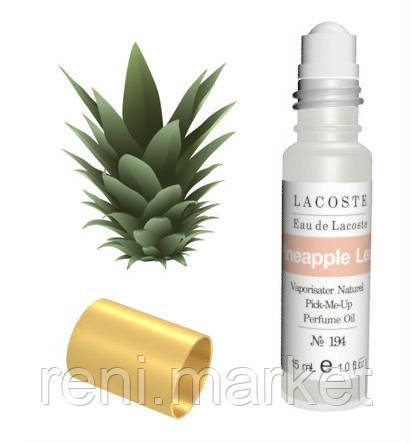 Парфюмерна олія (194) версія аромату Лакост Eau de Lacoste - 15 мл композит в роллоні