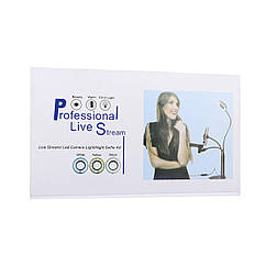 Лампа Fill Light 3 в 1 9 см Настільна Білий з USB та тримачем для смартфонів