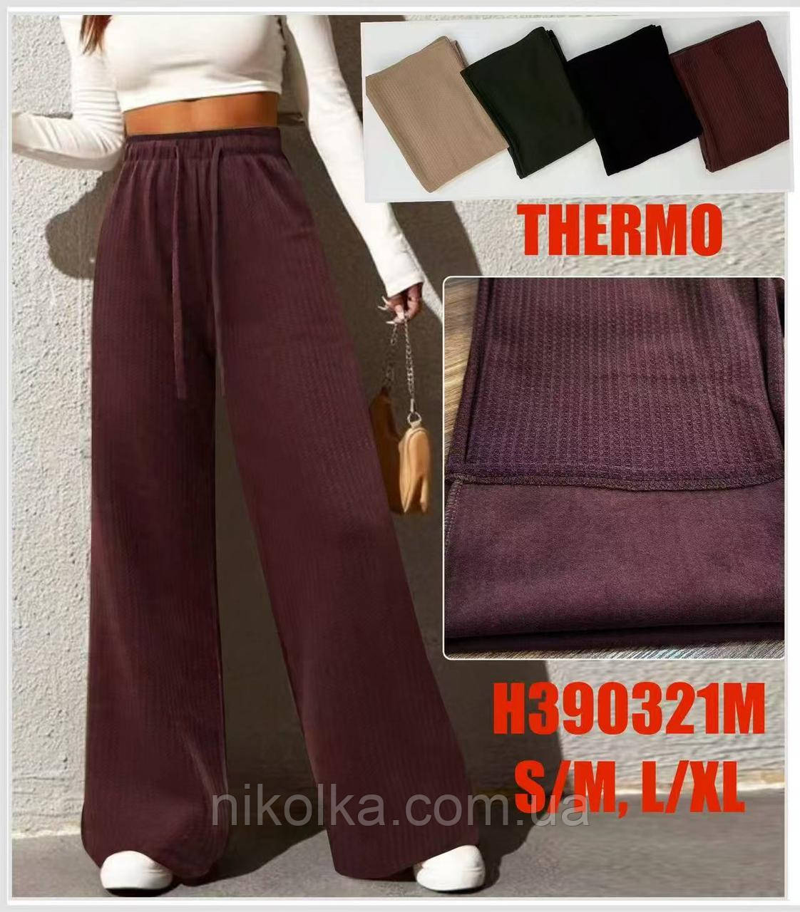 Брюки утеплені жіночі оптом, S/M-L/XL рр.,  арт. H390321M, фото 1