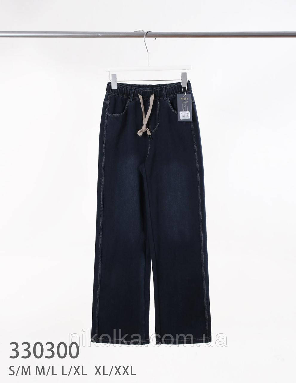 Штани жіночі оптом, S/M-XL/2XL рр., арт. 330300, фото 1