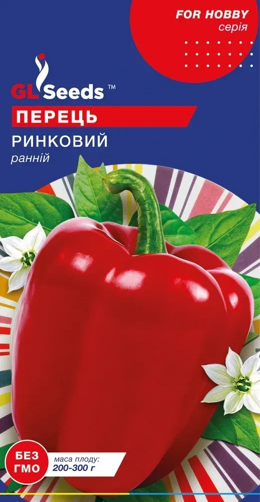 Перець Ринковий 0,25 г, TM GL Seeds, фото 1