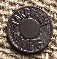 Жетон для таксофону.