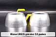 Маски LM835 для лінз авто 3.0 дюйма Chrome, фото 3