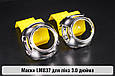 Маски LM837 для лінз авто 3.0 дюйма Chrome, фото 2