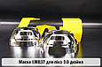 Маски LM837 для лінз авто 3.0 дюйма Chrome, фото 3