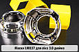 Маски LM837 для лінз авто 3.0 дюйма Chrome, фото 4