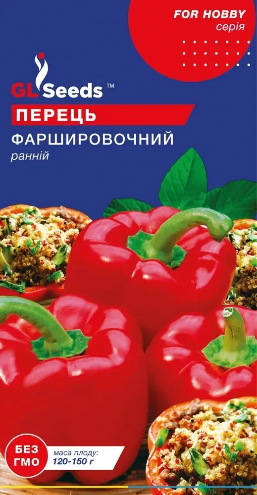 Перець Фаршировочний 0,25 г, TM GL Seeds, фото 1