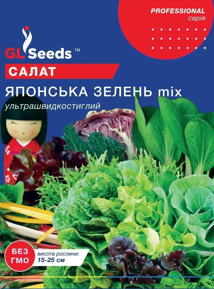 Салат Японська зелень суміш 5 г, TM GL Seeds, фото 1